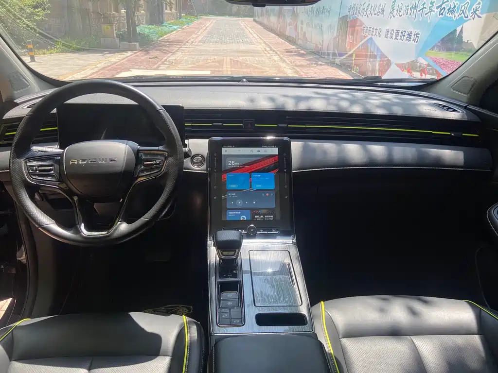 ROEWE RX5 2022