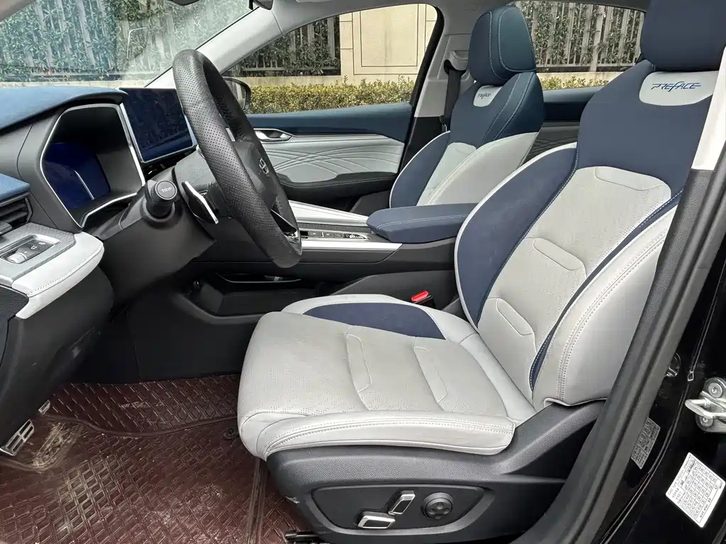 GEELY AUTO PREFACE 2022