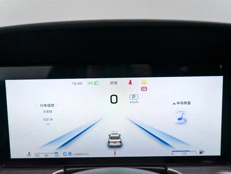 HONGQI H5 2023