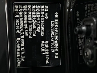 catalog-car-23