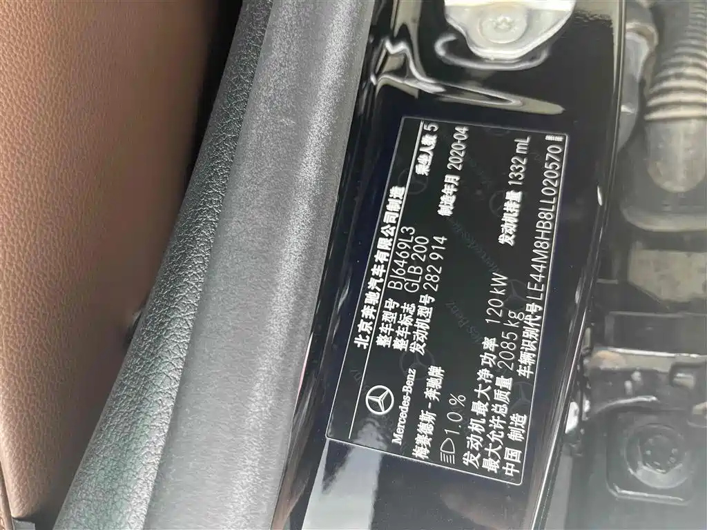 MERCEDES BENZ GLB 2020