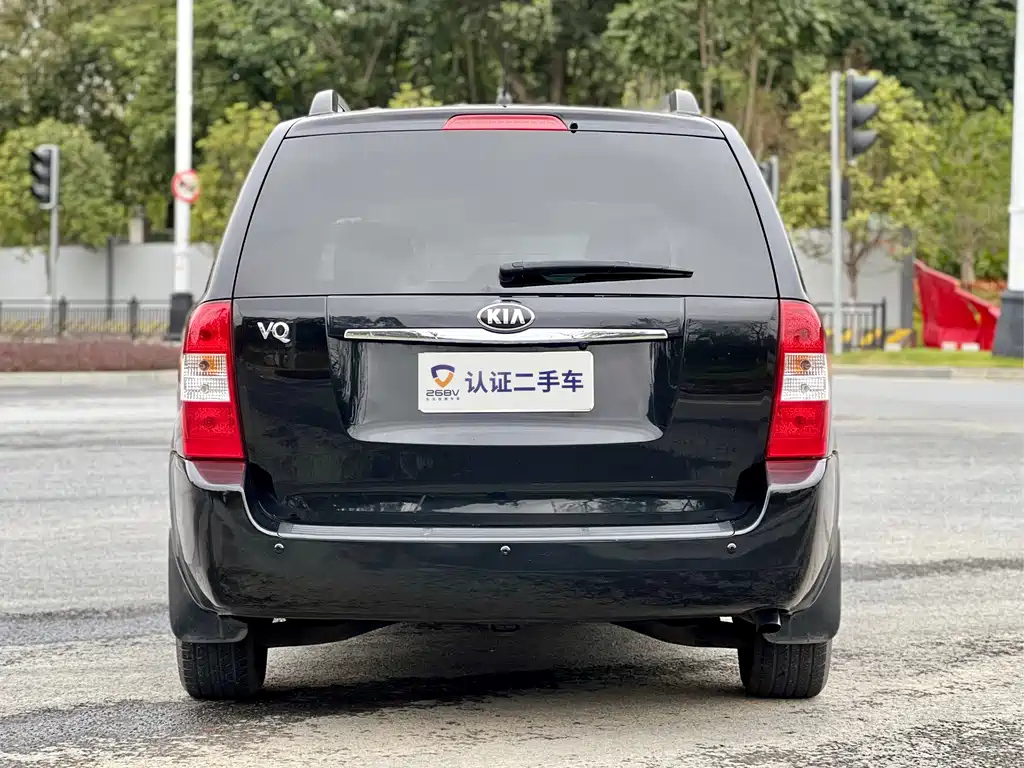 KIA VQ 2015