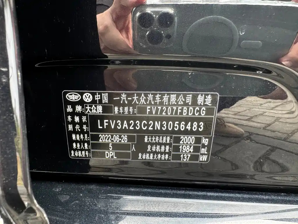 VOLKSWAGEN MAGOTAN 2022
