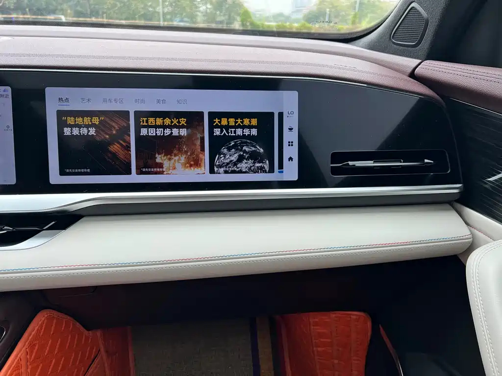 GEELY AUTO MONJARO 2022