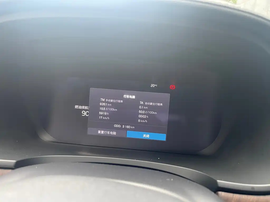 VOLVO S90 2023