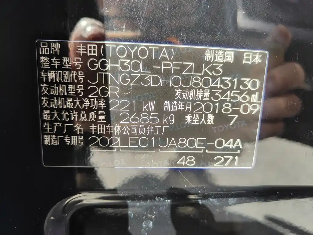 TOYOTA ALPHARD 2018