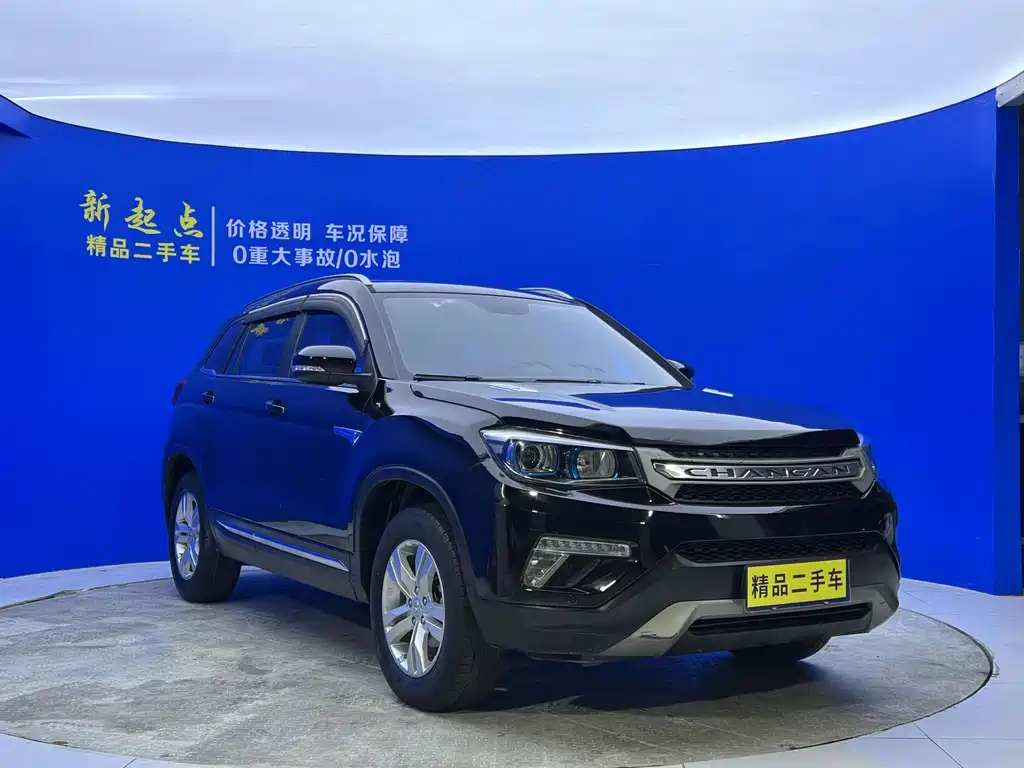 CHANGAN CS75 2017