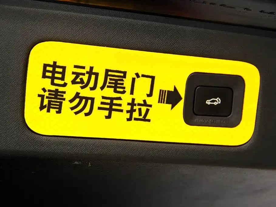 TRUMPCHI M8 2023