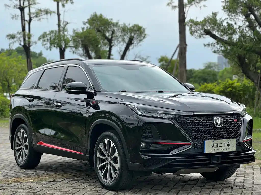 CHANGAN CS75 PLUS 2020