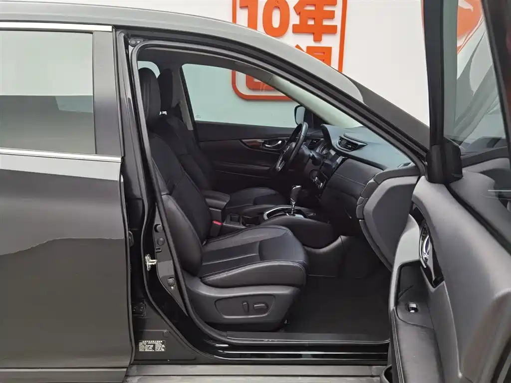 NISSAN X-TRAIL 2020