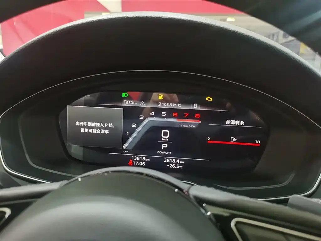AUDI A4L 2022