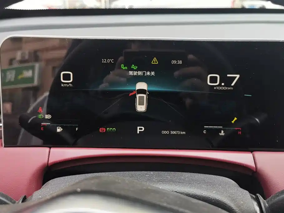 JETOUR X70 PLUS 2022