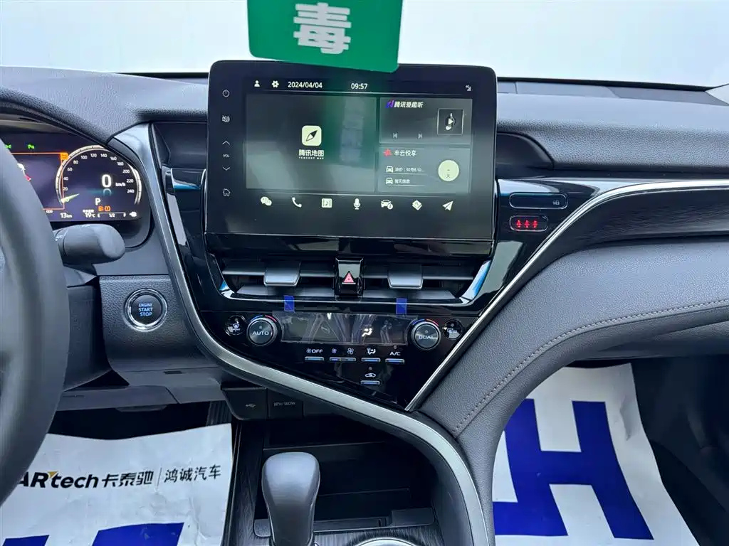 TOYOTA CAMRY 2023