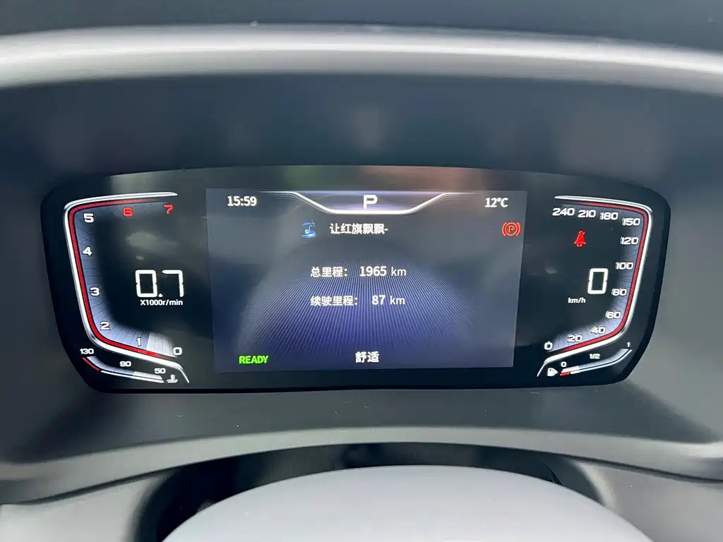 HONGQI HQ9 2023