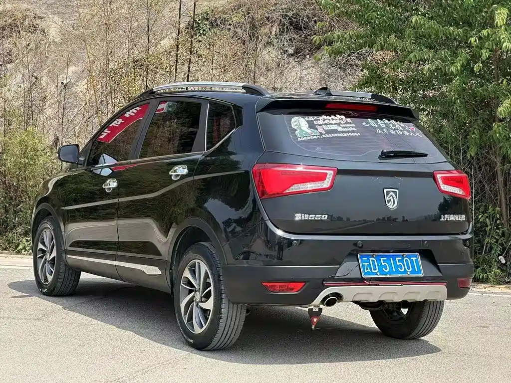 BAO JUN 560 2016