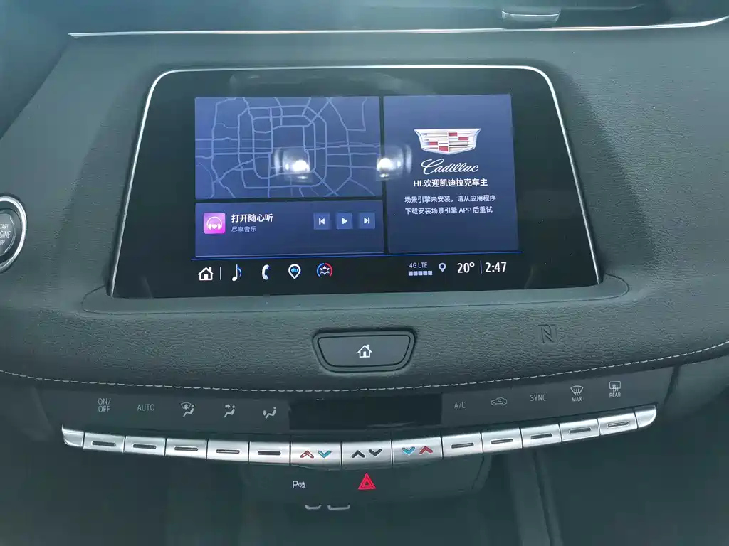 CADILLAC XT4 2020