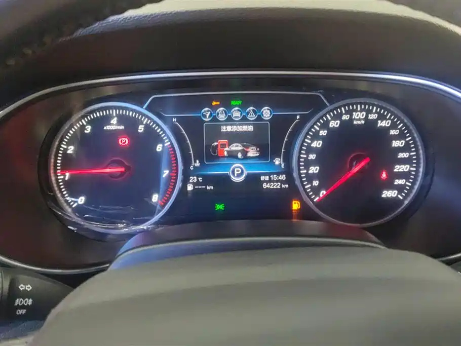 HONGQI H5 2020