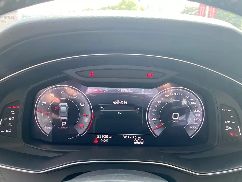 AUDI A6L 2020