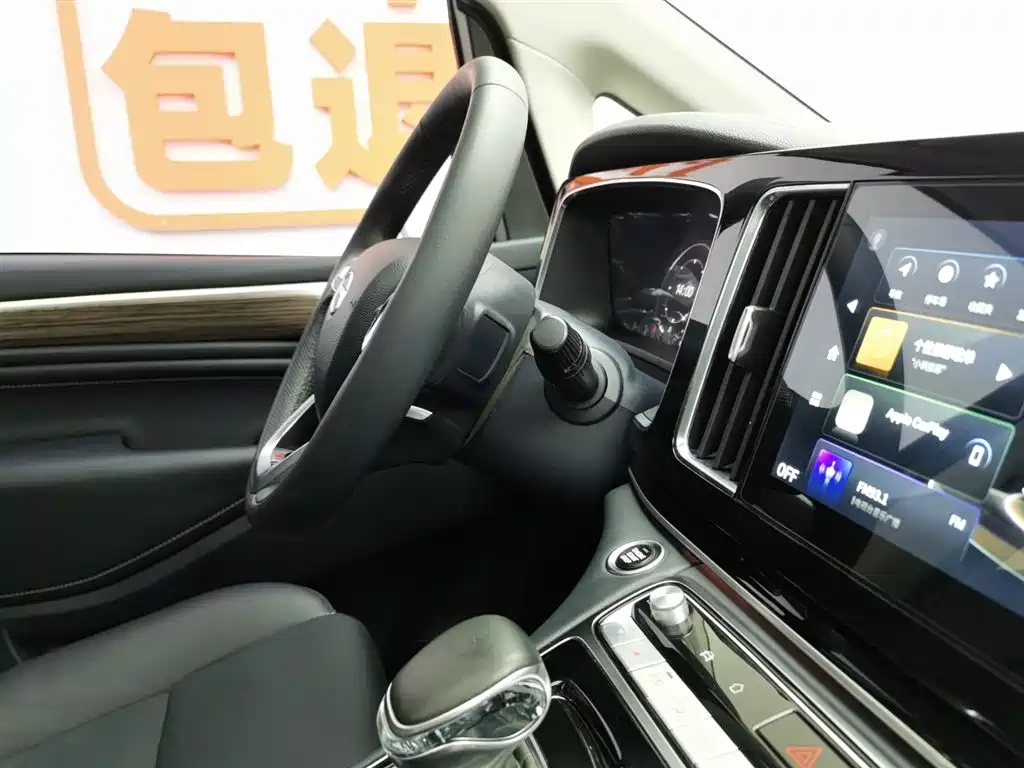 TRUMPCHI M8 2021