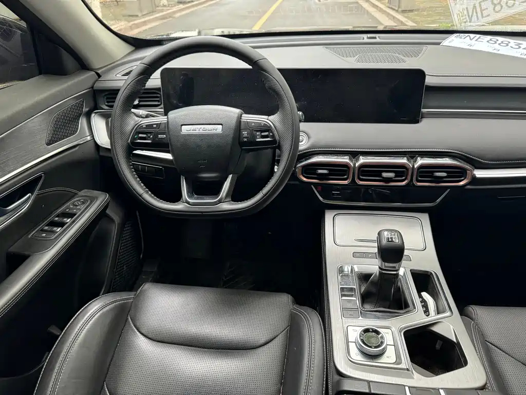 JETOUR X70 PLUS 2021