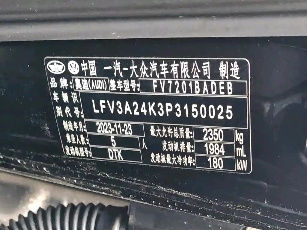 AUDI A6L 2024