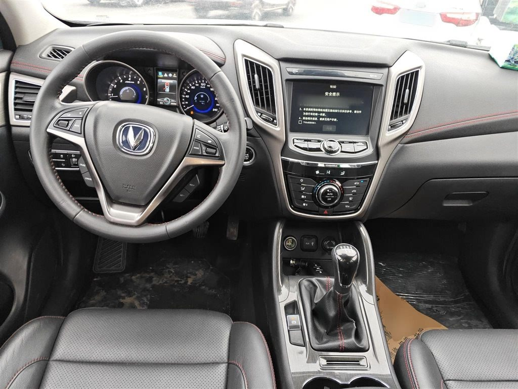 CHANGAN CS75 2017