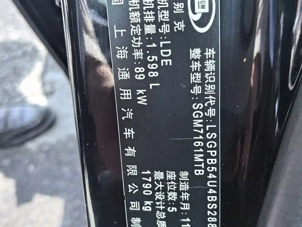 BUICK EXCELLE 2011