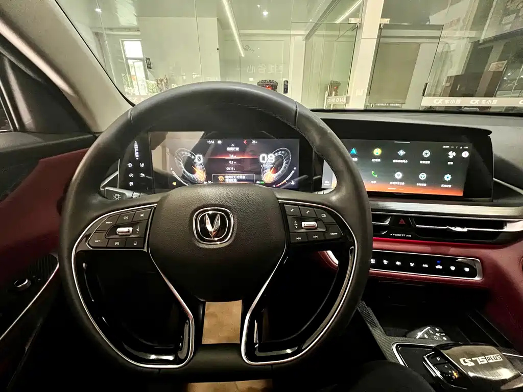 CHANGAN CS75 PLUS 2019