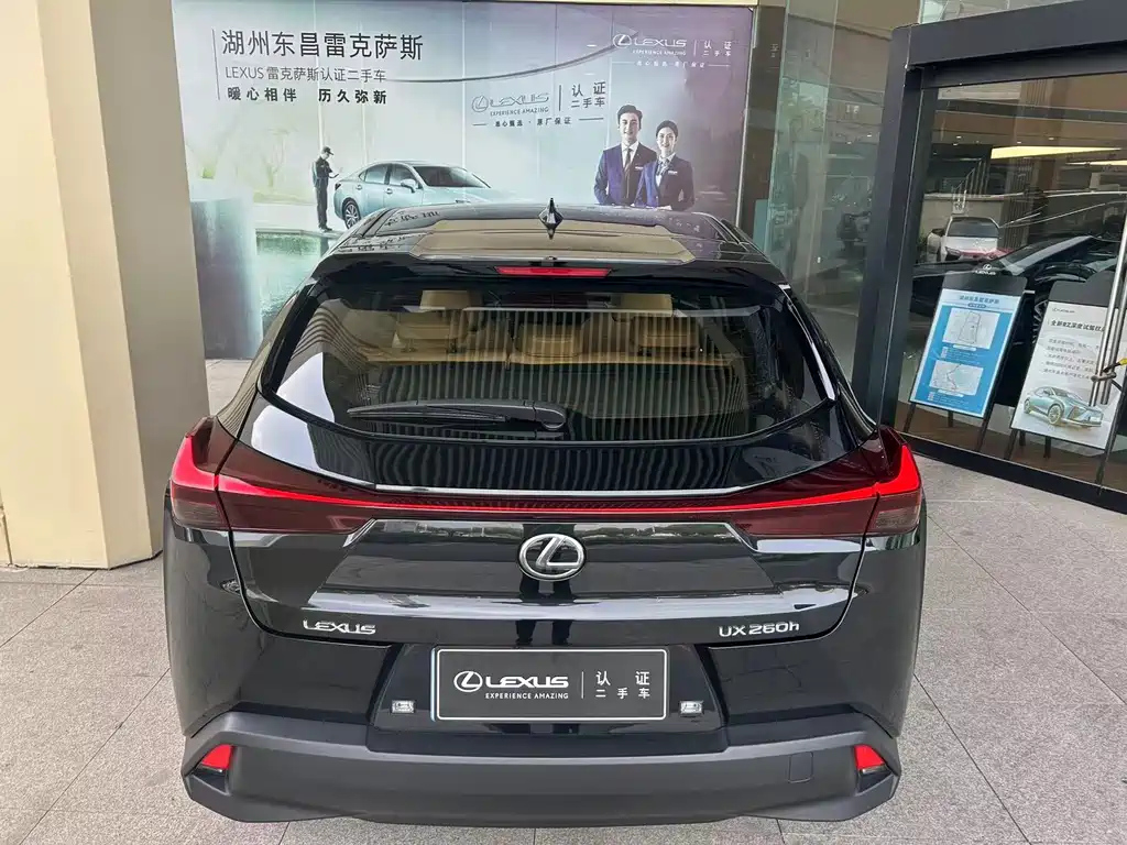 LEXUS UX 2023