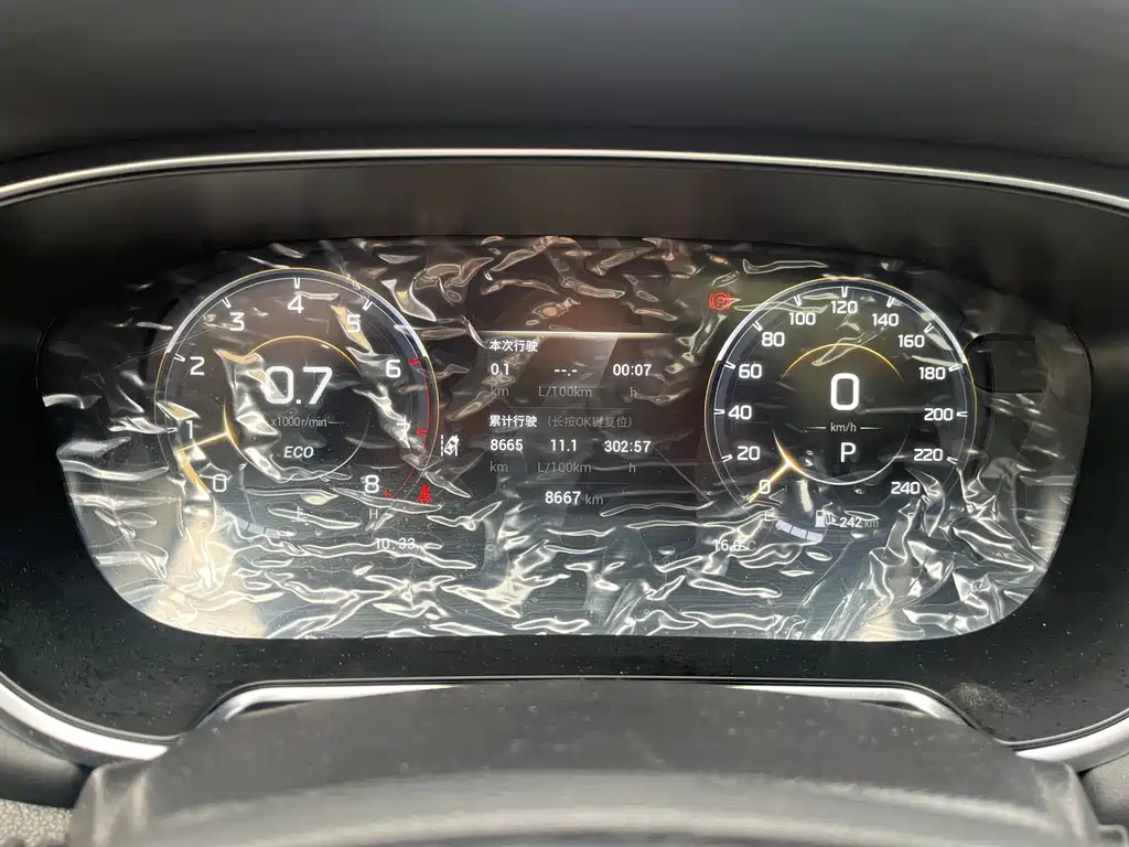 TRUMPCHI GS4 PLUS 2023