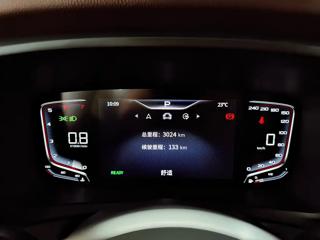 HONGQI HQ9 2024