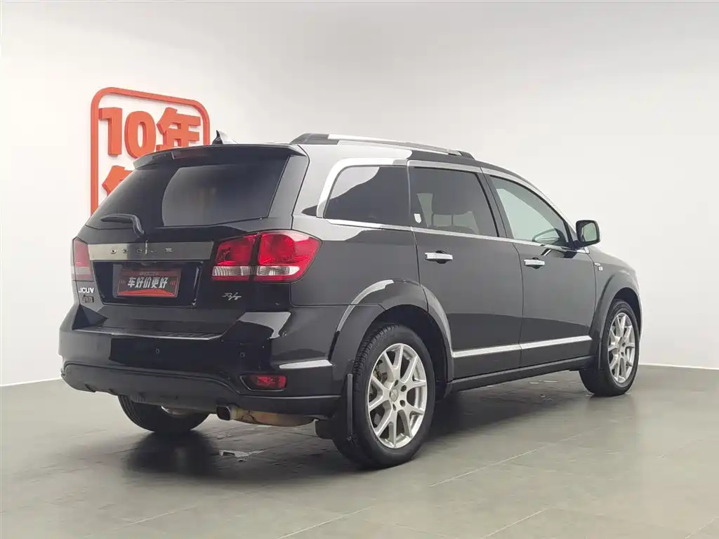 DODGE JCUV 2015
