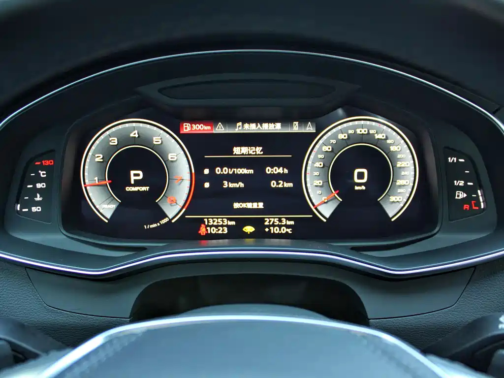 AUDI A6L 2023