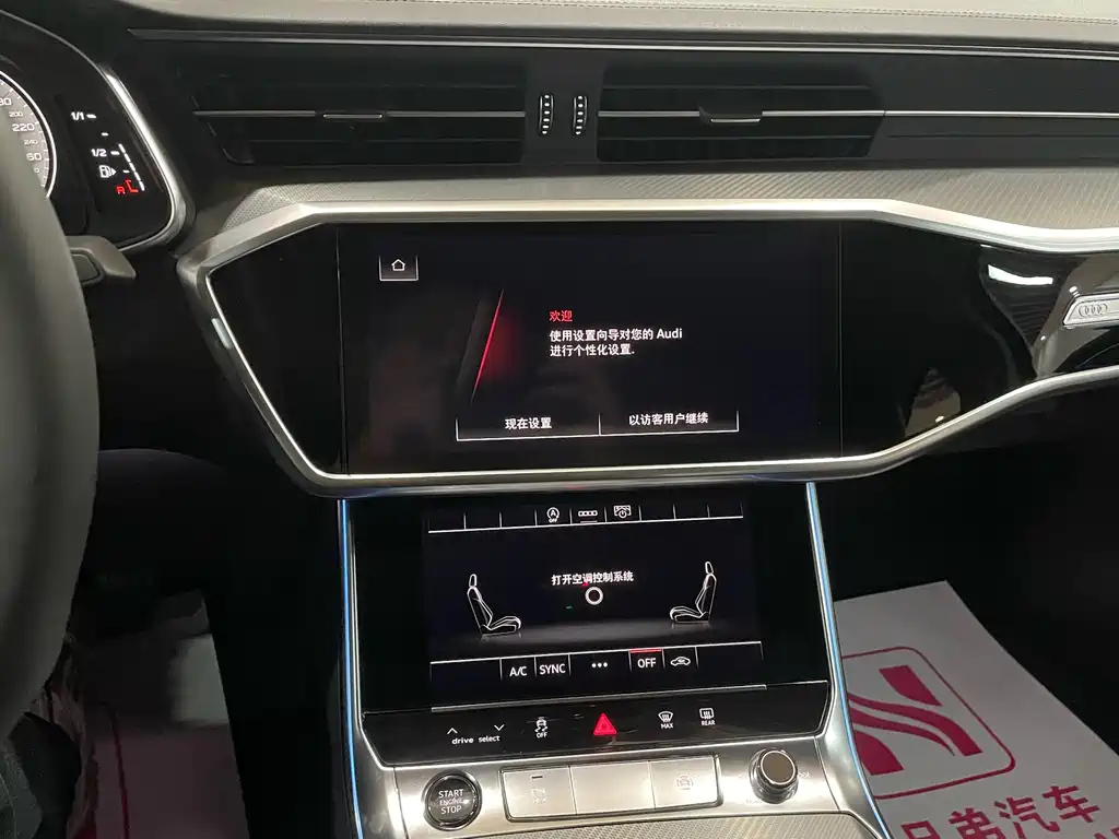 AUDI A6L 2024