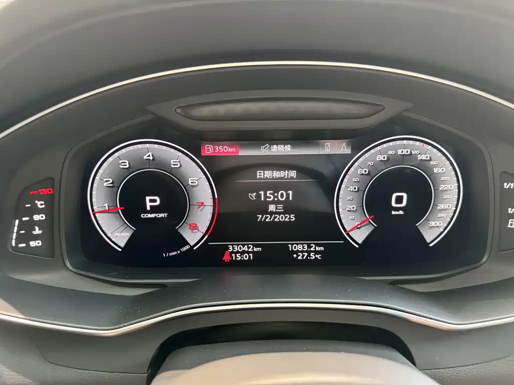 AUDI A6L 2024