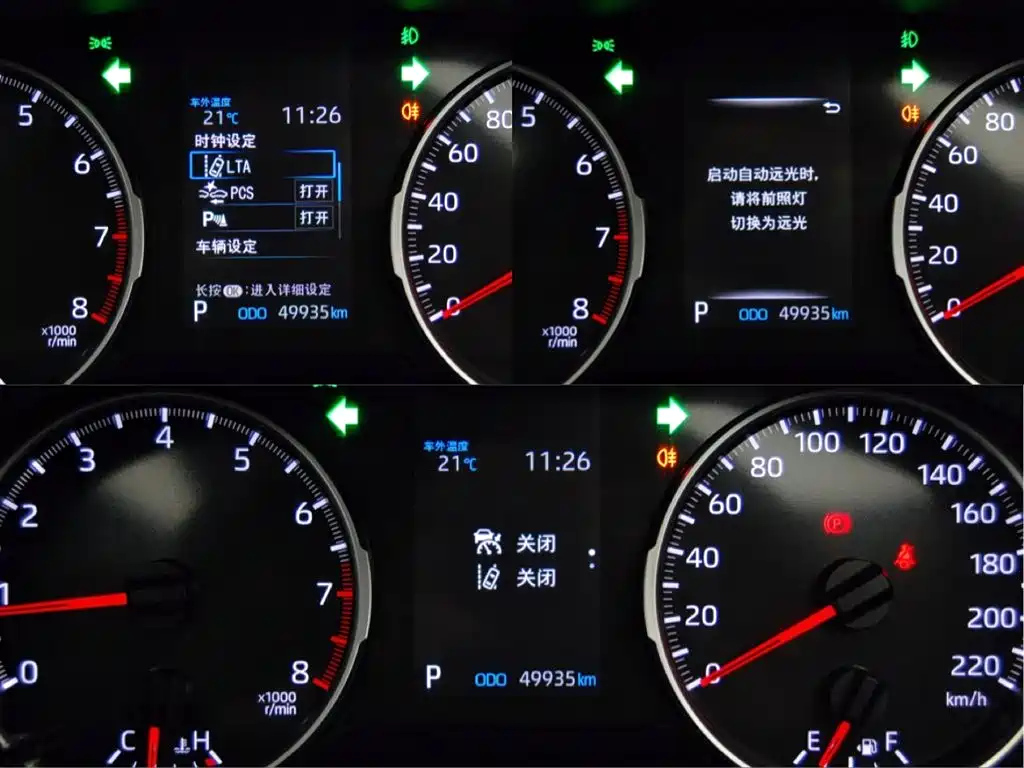 TOYOTA WILDLANDER 2021