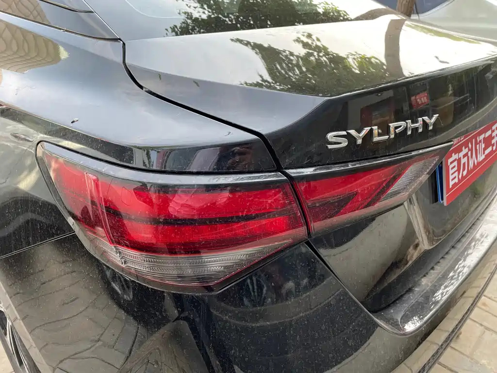 NISSAN SYLPHY 2021