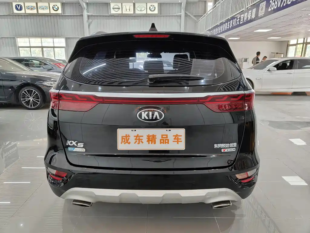 KIA KX5 2019