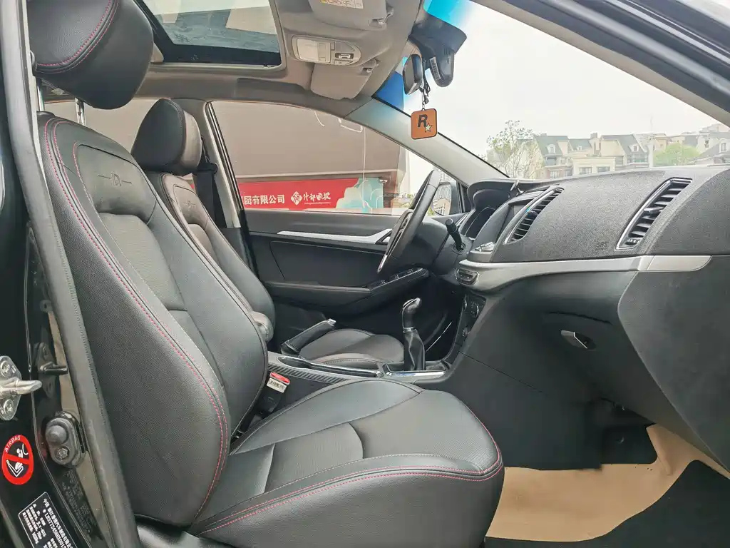 GEELY AUTO VISION 2017