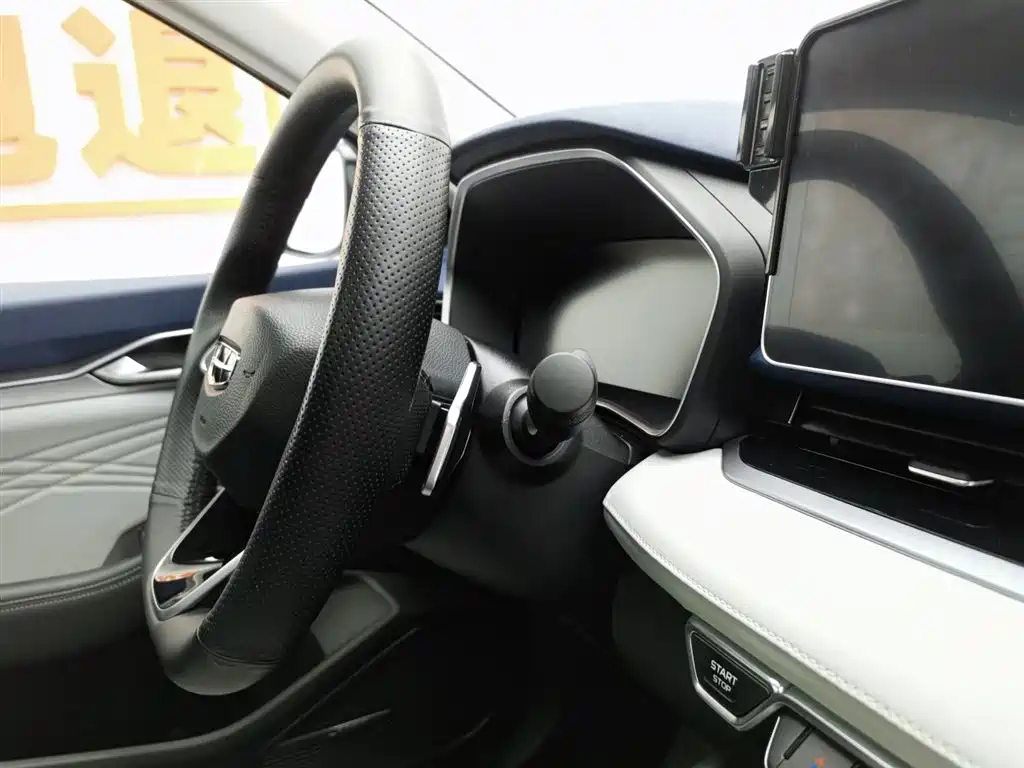 GEELY AUTO PREFACE 2021