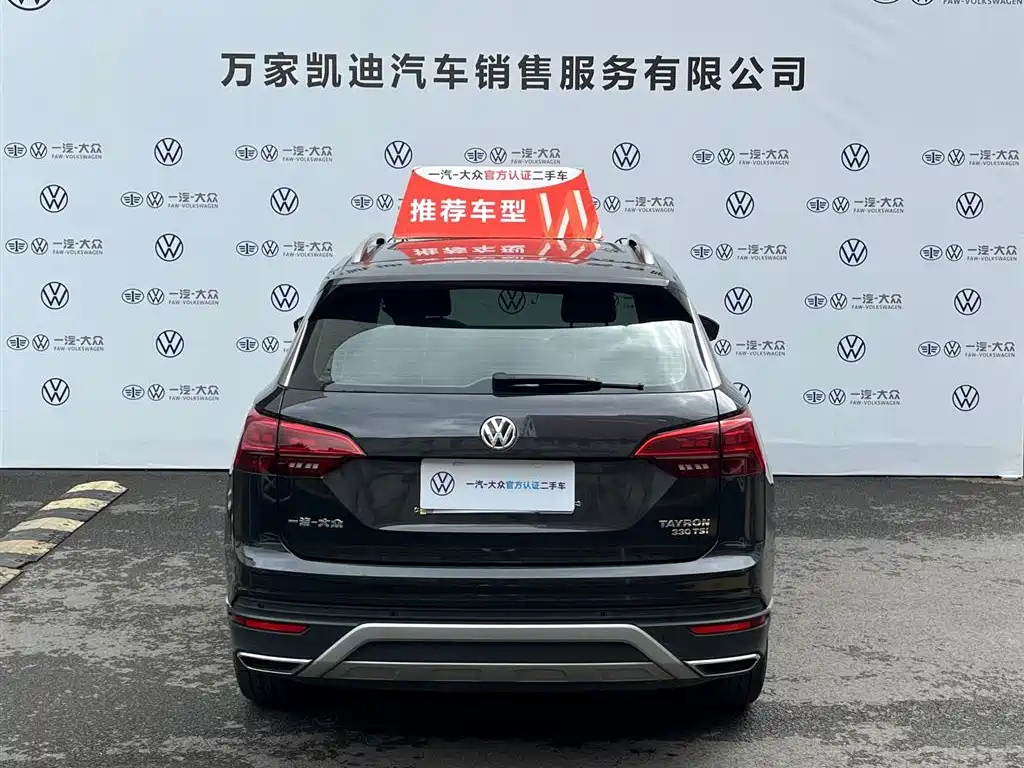 VOLKSWAGEN TAYRON 2020