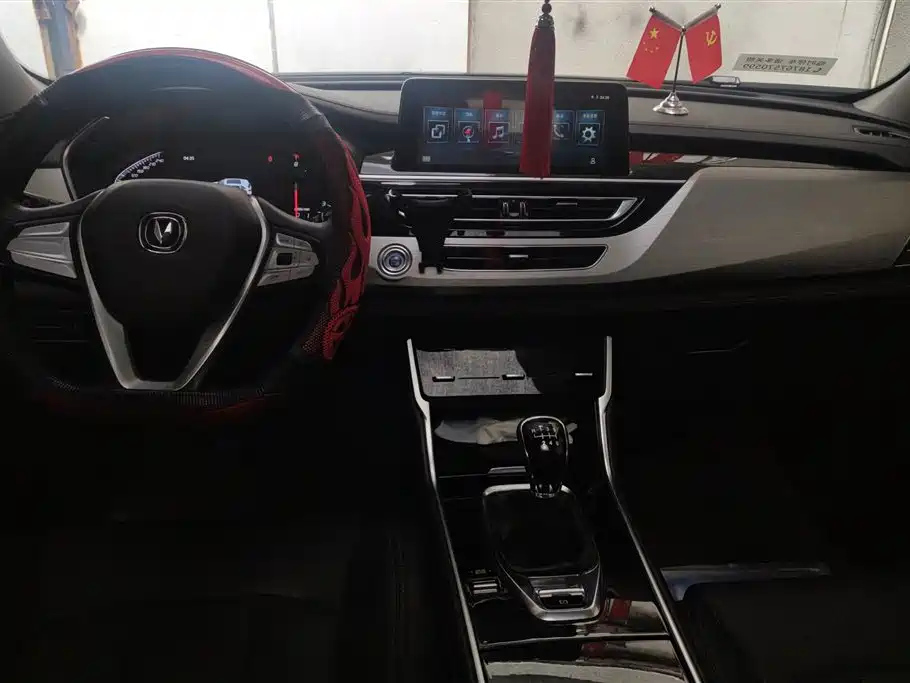 CHANGAN CS75 2020