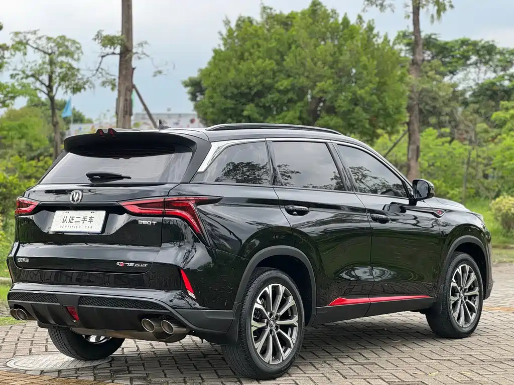 CHANGAN CS75 PLUS 2020