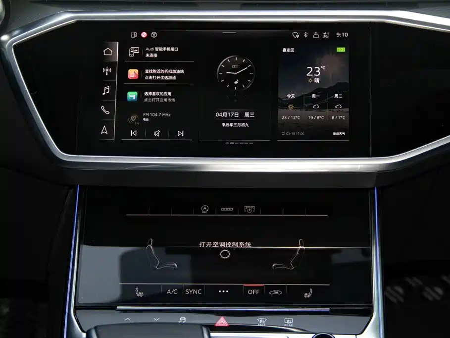 AUDI A6L 2022