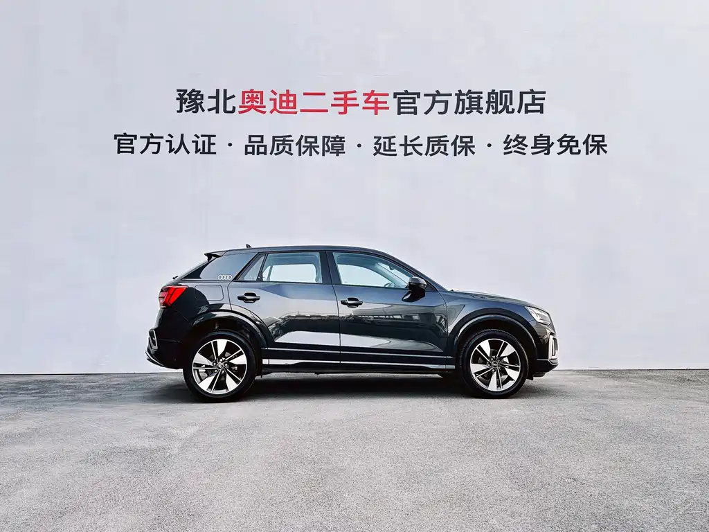 AUDI Q2L 2023