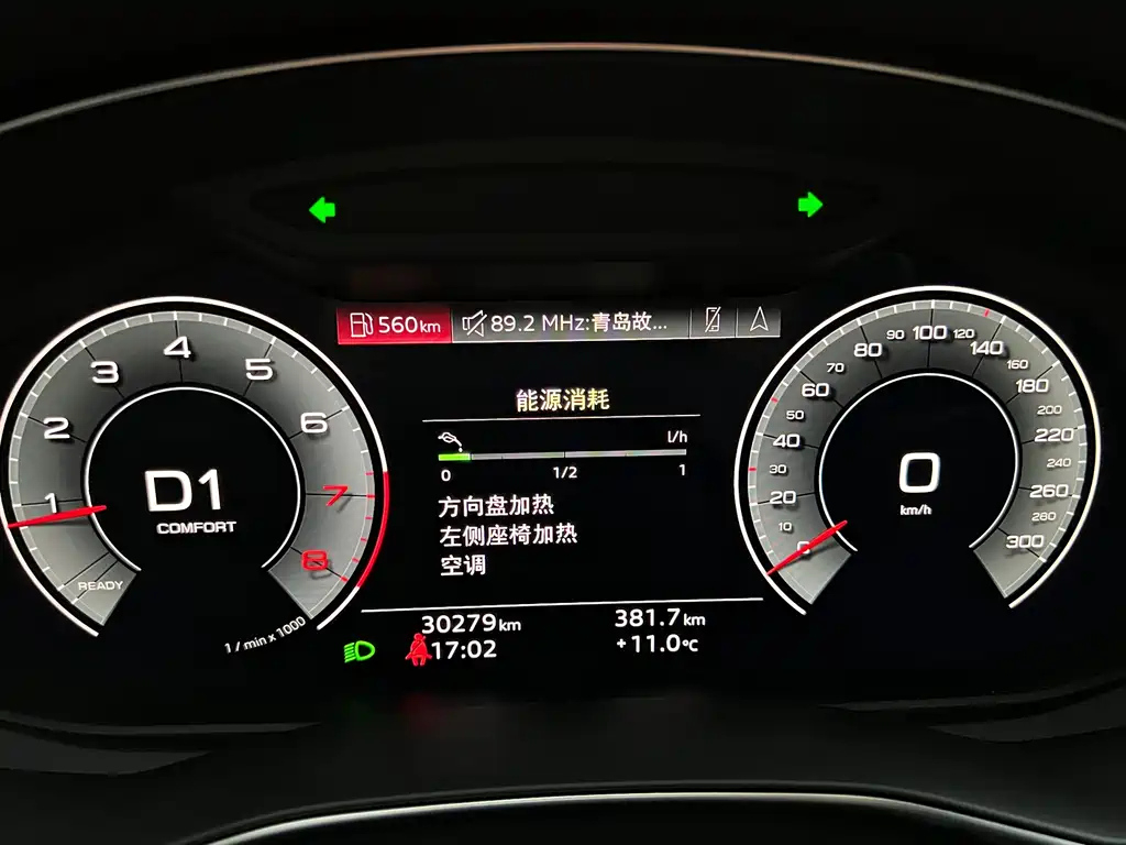 AUDI A6L 2022