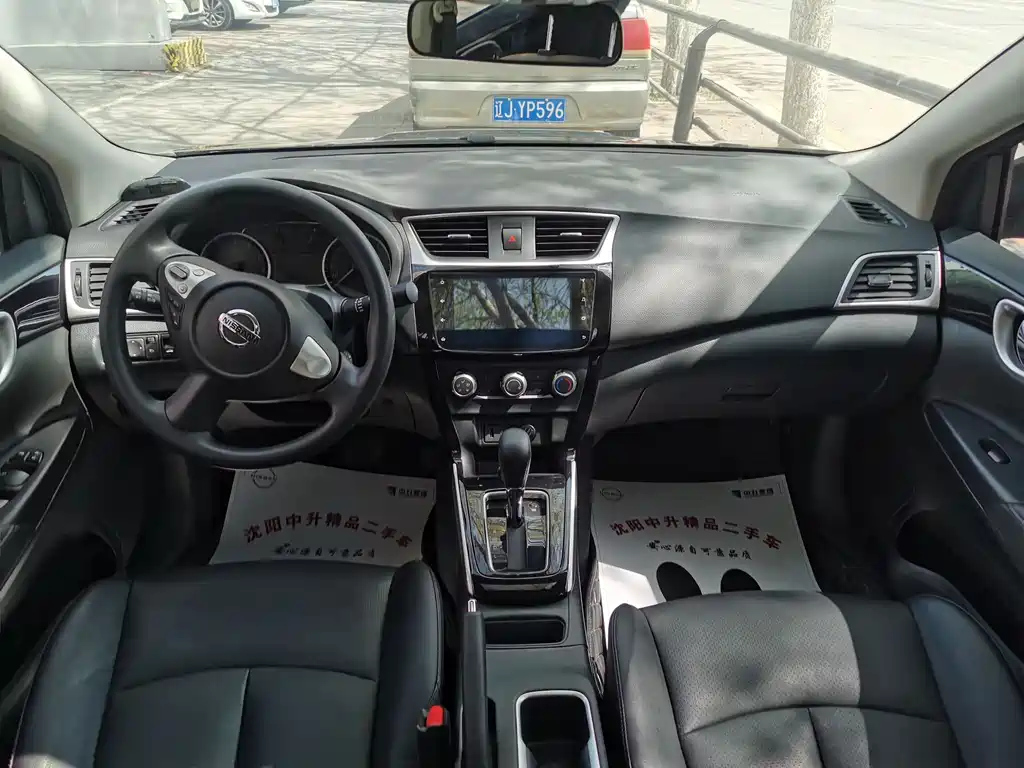 NISSAN SYLPHY 2023