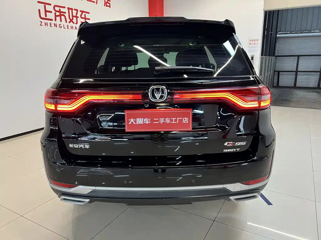 CHANGAN CS95 2021