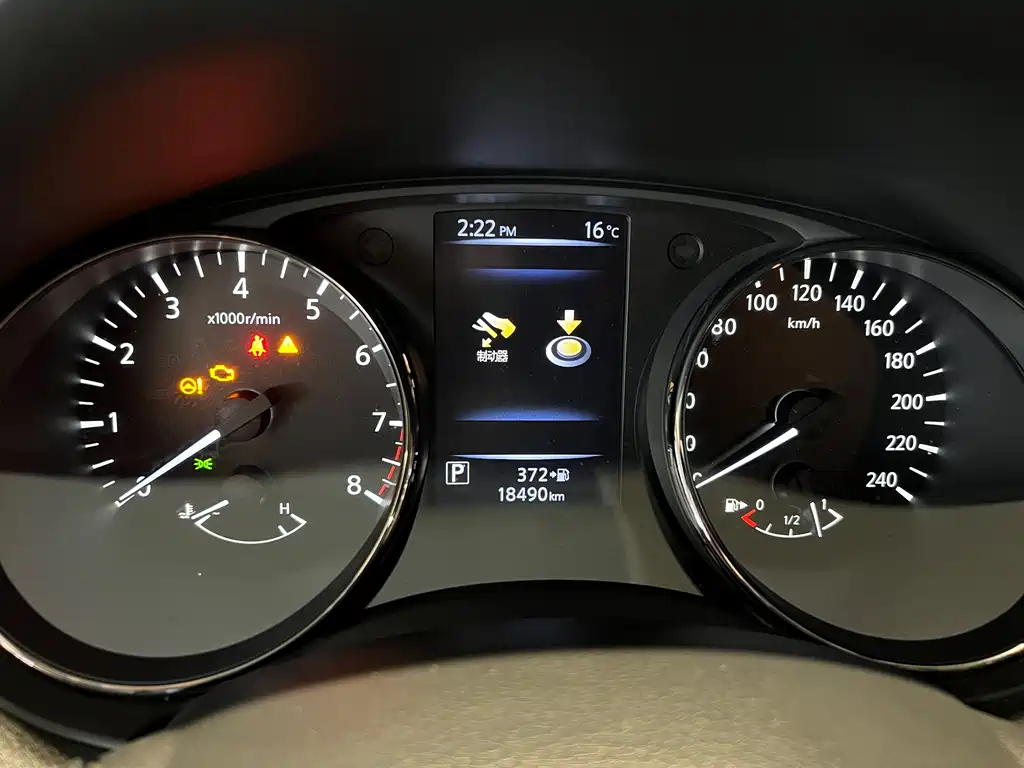 NISSAN X-TRAIL 2020