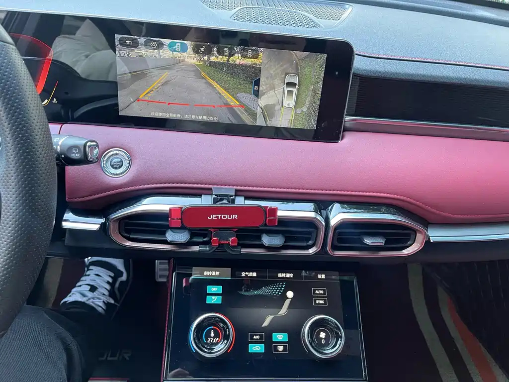 JETOUR X70 PLUS 2021